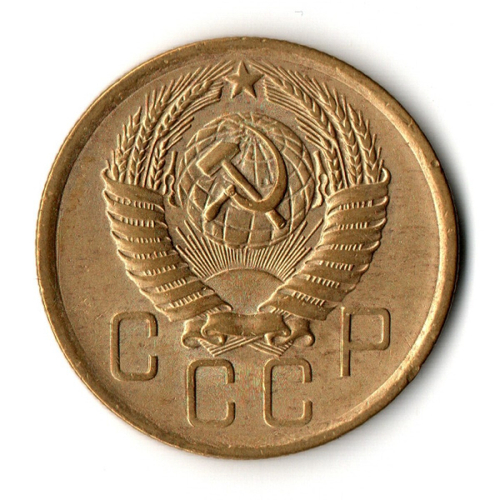 5 копеек 1956 ХF-