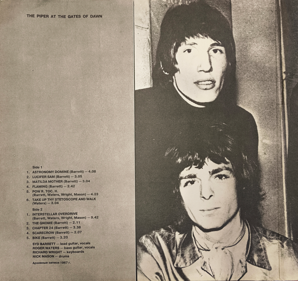 Pink Floyd – 1967-68