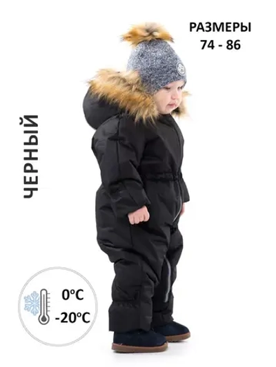 Зимний комбинезон для новорожденных утепленный мембрана