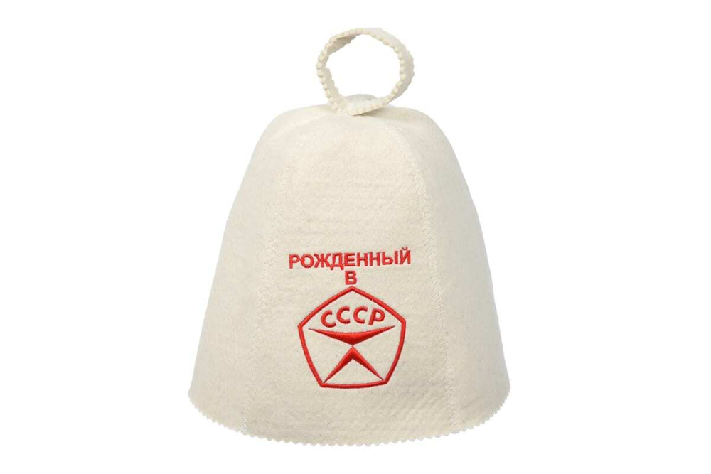 ШАПКА Д/БАНИ И САУНЫ БАННЫЕ ШТУЧКИ РОЖДЁННЫЙ В СССР 41030