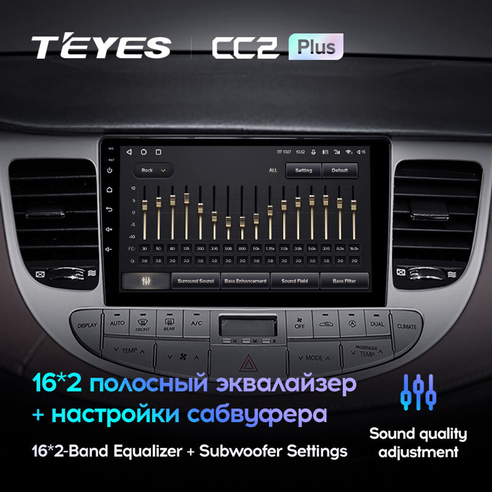 Teyes CC2 Plus 9" для Hyundai Rohens Genesis 2008-2013