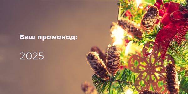 Режим работы в новогодние праздники