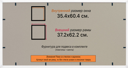Рама багетная 35x55 для картин на холсте, пластиковая, без стекла и задника, ВсеПодрамники. Товар уцененный