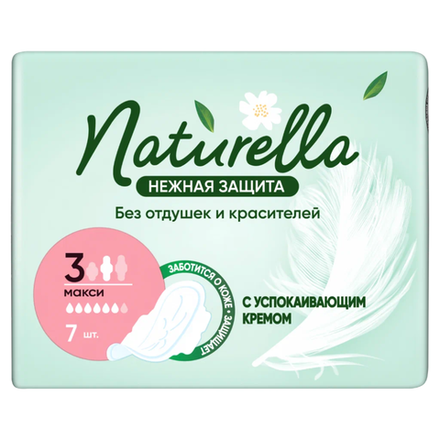 Прокладки Naturella Ultra Нежная Защита Макси 7 шт