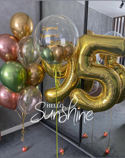 Сет С шаром баблс №2