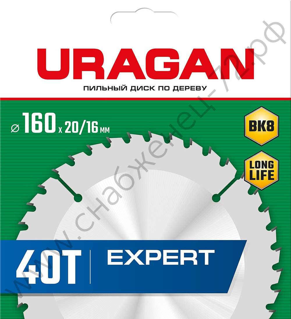 URAGAN Expert 160 x 20/16мм 40Т, диск пильный по дереву
