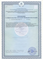 БОНОМАРЛОТ 60 для костного мозга
