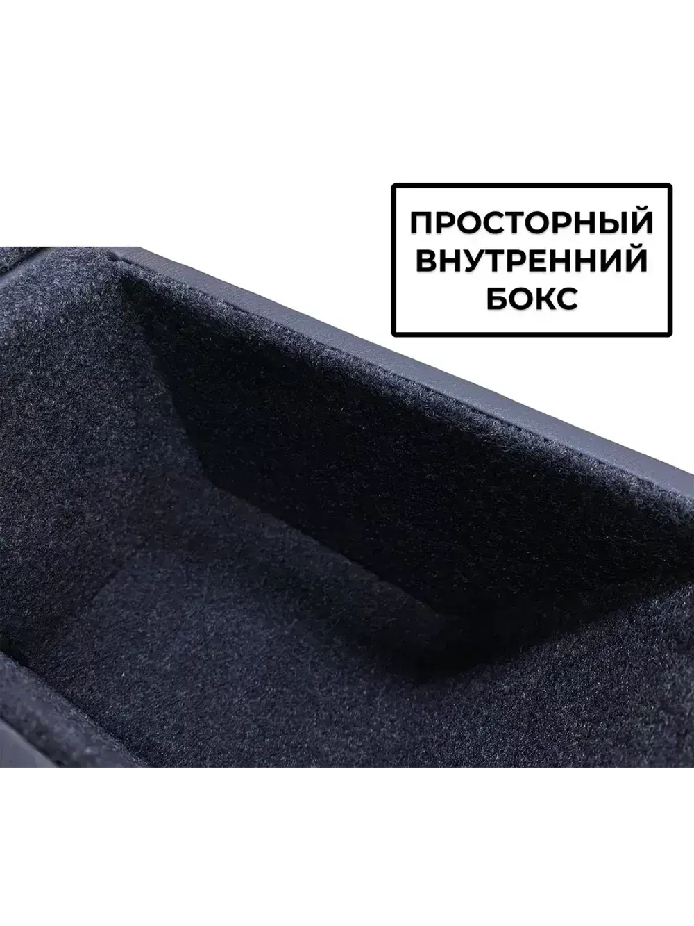 Подлокотник Рено Логан (2004-2022)