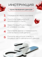 Зеркальный самоклеящийся декор надпись Ты чудо