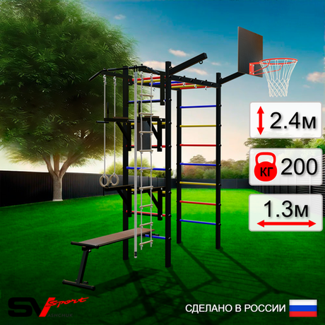 Уличный спортивно-игровой комплекс Sv Sport Рукоход У320К (Турник/Брусья/Стойка/Скамья/Щит баскет/Кронш бокс/Канат/Kольца/Лестница)