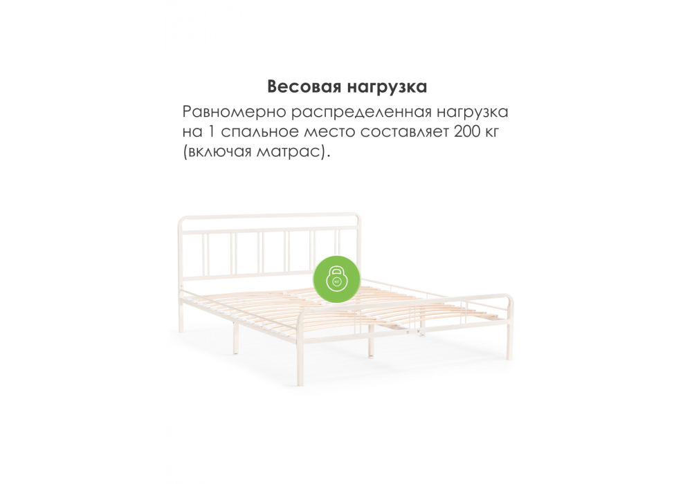 Кровать Woodville Рейк 120х200 белая