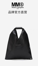 Шоппер Maison Margiela