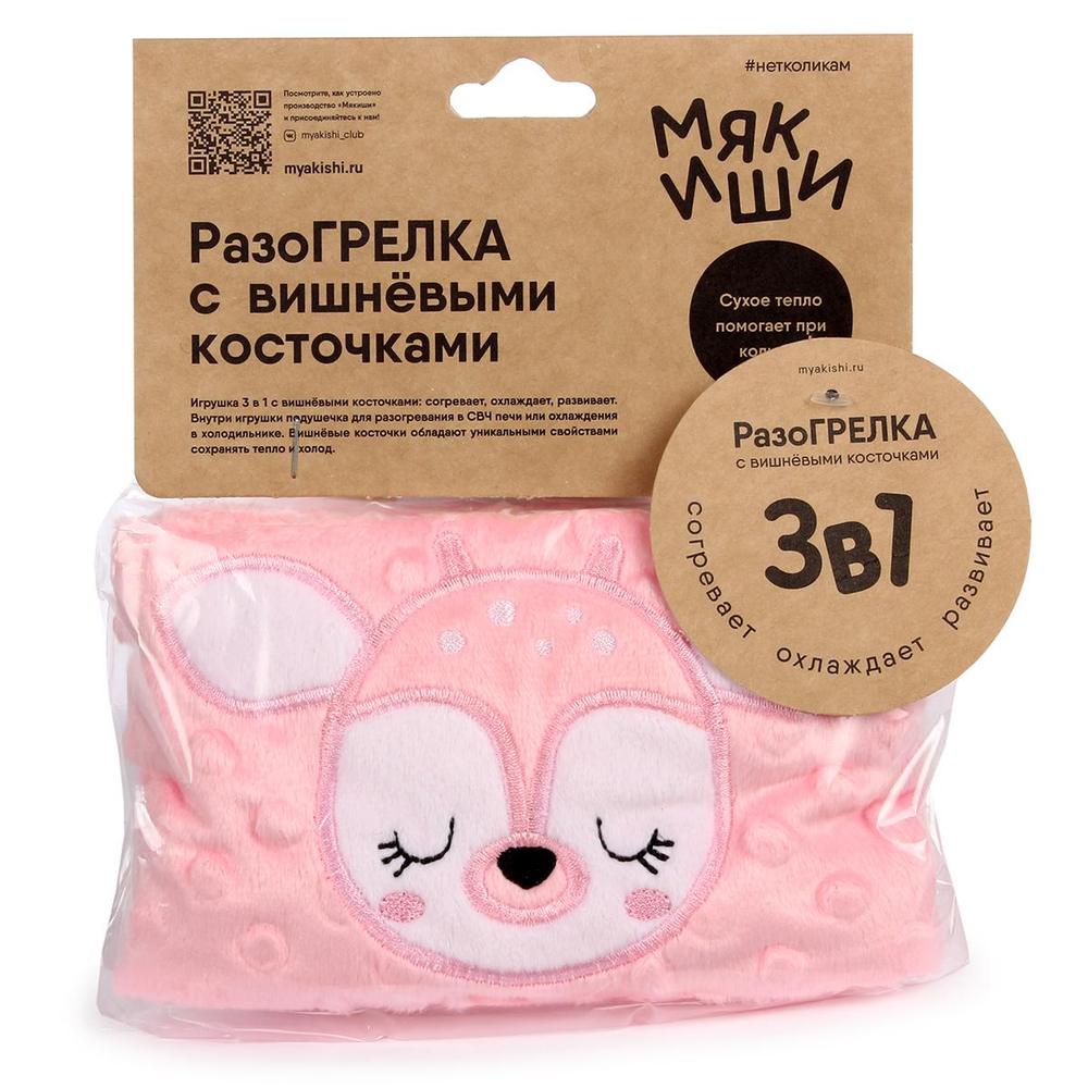 Игрушка с вишневыми косточками "Разогрелка Оленёнок" (Мякиш)