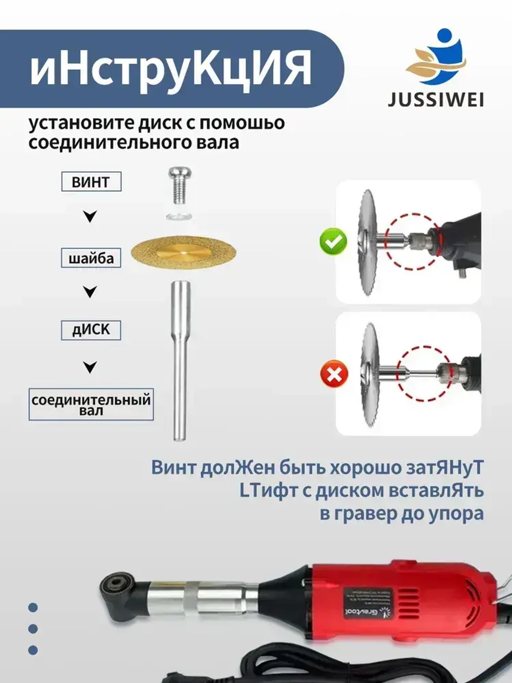 JUSSIWEI Диски алмазные отрезные для гравера углового, 50 мм, 10 шт.