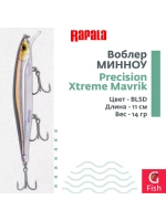 Воблер Precision Xtreme Mavrik 110 MS суспендер 11см 14гр