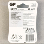 Батарейка Крона 6LR61 GP Extra 9V (блистер 1шт.)