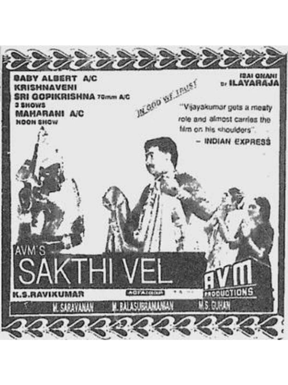 Сактивел ( 1994 ) (DVD-R)