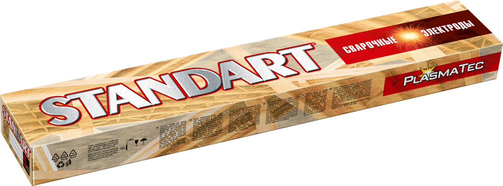 Электроды УОНИ 13/55 д.5мм