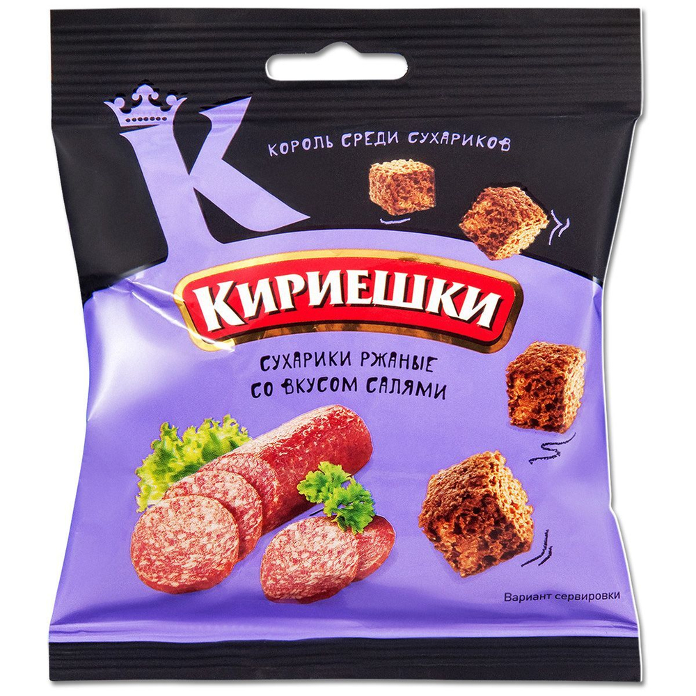 Dvopek Kiriješki sa ukusom salame