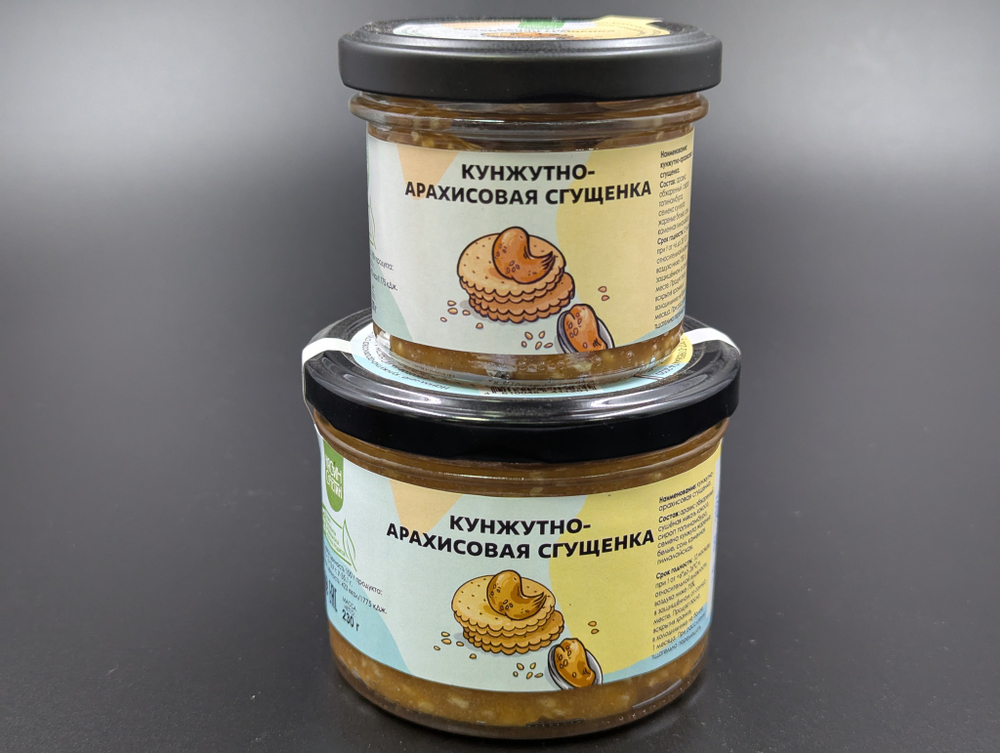 НС Сгущенка кунжутно-арахисовая МАЛЕНЬКАЯ