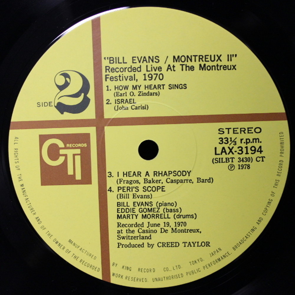 Bill Evans / Montreux II (LP)