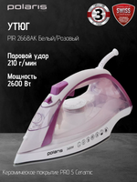 Утюг POLARIS PIR 2668AK Белый/Розовый