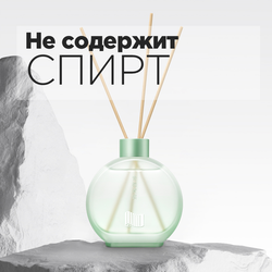 Диффузор ароматический для дома с тростниковыми палочками ИСТОРИЯ ГЕРОЕВ