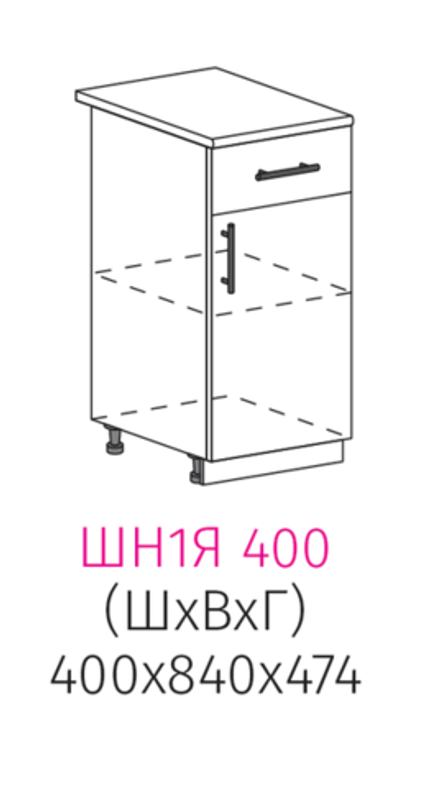 ШН1Я 400