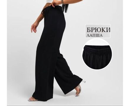 Брюки 50365163 Fabrika