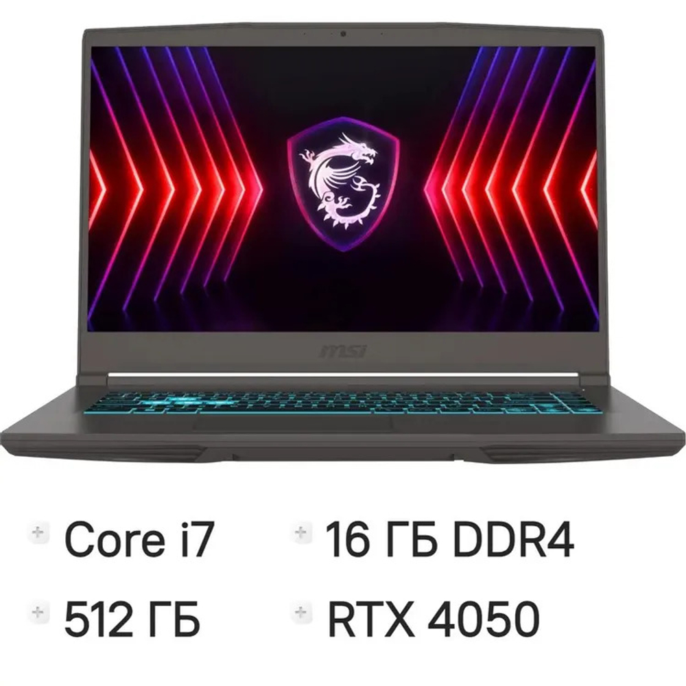 Ноутбук MSI Thin 15 B13VE-3200XRU Intel Core i7 13620H 2400MHz/15.6"/1920x1080/16GB/512GB SSD/NVIDIA GeForce RTX 4050 6GB/Без ОС (9S7-16R831-3200) Grey