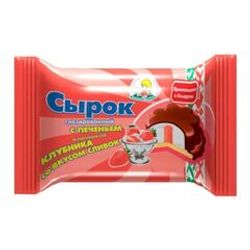 СЫРОК МОЛОЧНАЯ СТРАНА 40 ГР 20% С ПЕЧЕНЬЕМ И КЛУБНИКА СО СЛИВКАМИ