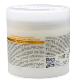 Термообертывание медовое для коррекции фигуры / Hot Cream-Honey ARAVIA Laboratories 345 мл