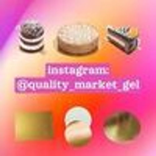 Подложка для торта, D-280 мм, 2.5 мм, 50 шт