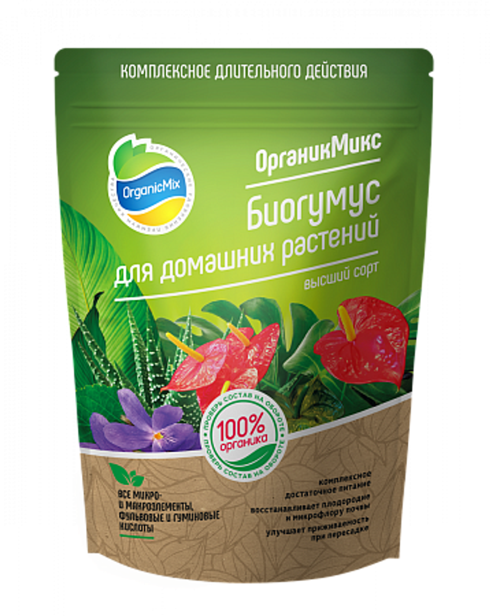 Биогумус 1,5л