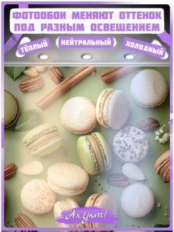 3D Зеленые фотообои для кухни моющиеся