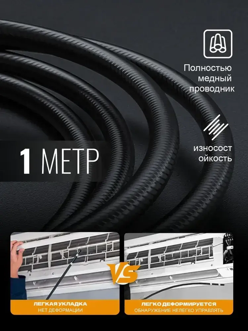 Эндоскоп 210 Авто Трубы Промышленность HD 8 мм 32ГБ + насадки