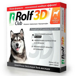 Ошейник от блох и клещей для собак Rolf Club 3D, 65см