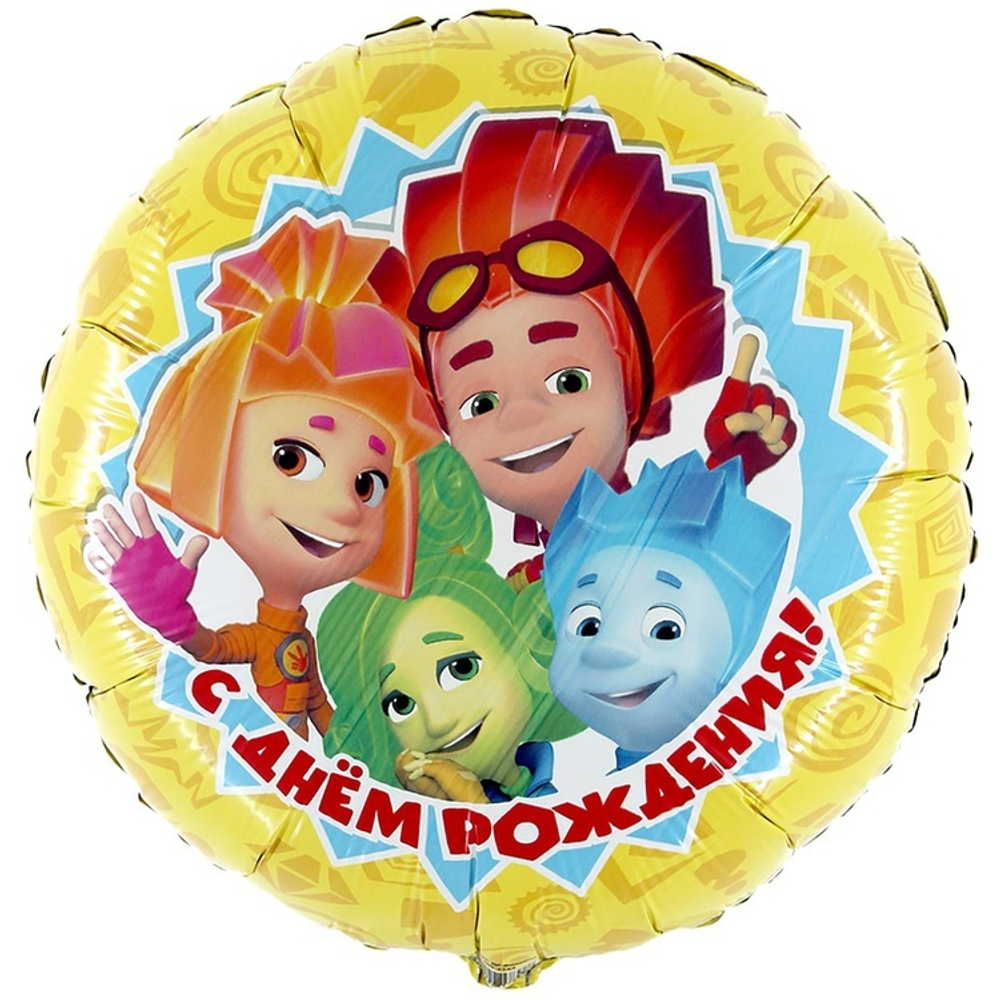 Фольгированная фигура, круг, РУС ДР Фиксики,18"/46СМ