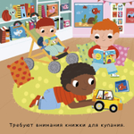 В книжном магазине. Тяни, толкай, крути, читай