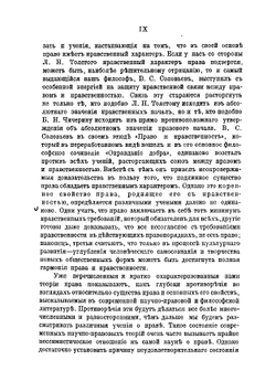 Введение в науку права | Радбрух Густав