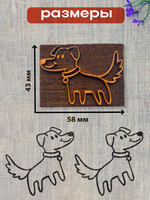 Деревянный штамп 257