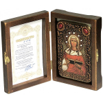 Инкрустированная Икона Святая мученица Валентина Кесарийская 15х10см на натуральном дереве, в подарочной коробке