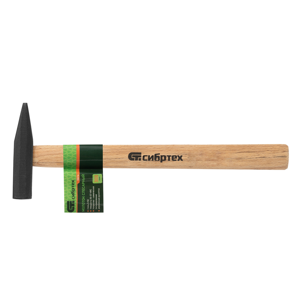 Молоток слесарный, 300 г, квадратный боек, деревянная рукоятка// Сибртех