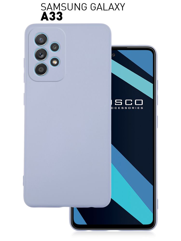 Чехол ROSCO для Samsung Galaxy A33 оптом (арт. SS-A33-HARD-TPU-VIOLET-BLUE)