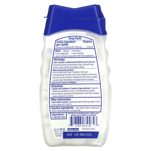 Tums, Сверхсильный антацид, перечная мята, 72 жевательные таблетки (1000 мг в каждой таблетке)