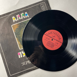 Винтажная виниловая пластинка LP Алла Пугачева, Песни Из Альбома Зеркало Души (СССР 1978) Волшебник Недоучка