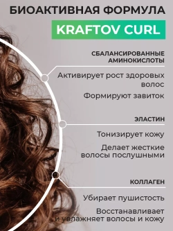 Маска для кудрявых и вьющихся волос 1000 мл