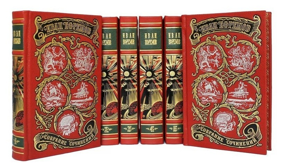 Подарочное издание в кожаном переплете в 6 томах "Ефремов И. Собрание сочинений"