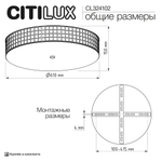 Citilux Портал CL324102 Люстра хрустальная Золото