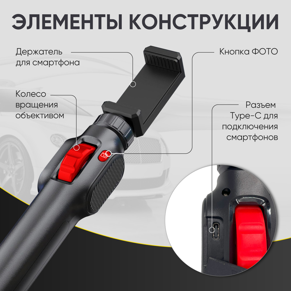 Видеоэндоскоп управляемый USB, 2Мп, 1920x1080, 1.5м, 5.5мм, 360° iCartool IC-V201